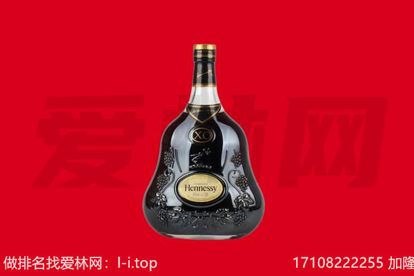阿里回收轩尼诗.jpg