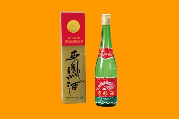 阿里西凤酒回收.jpg