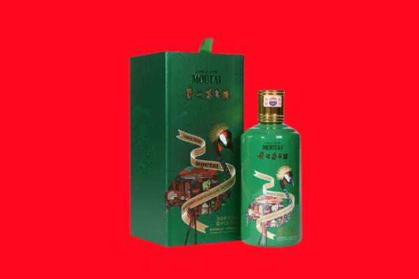 阿里回收出口茅台酒.jpg